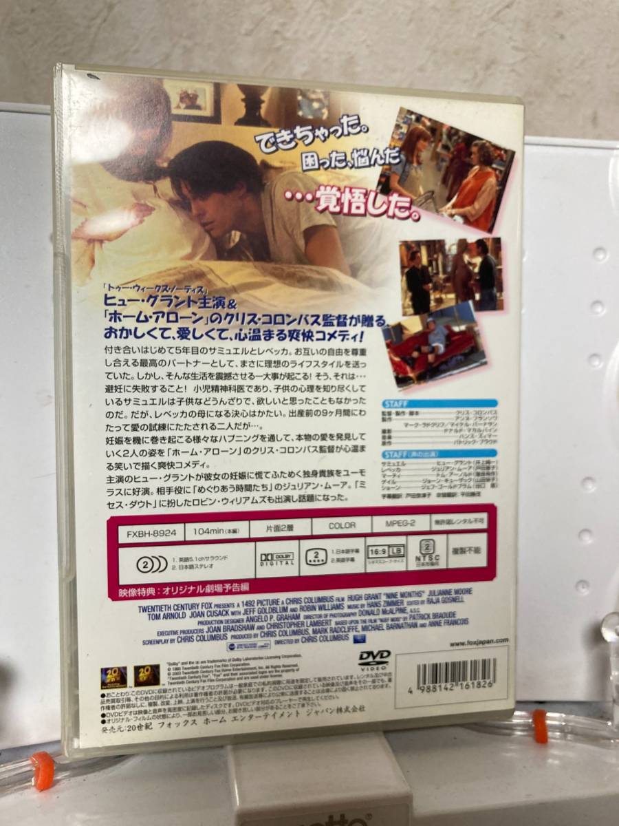 Dvd 9か月 ヒュー グラント Why M タグ 洋画 恋愛 コメディ 映画 売買されたオークション情報 Yahooの商品情報をアーカイブ公開 オークファン Aucfan Com