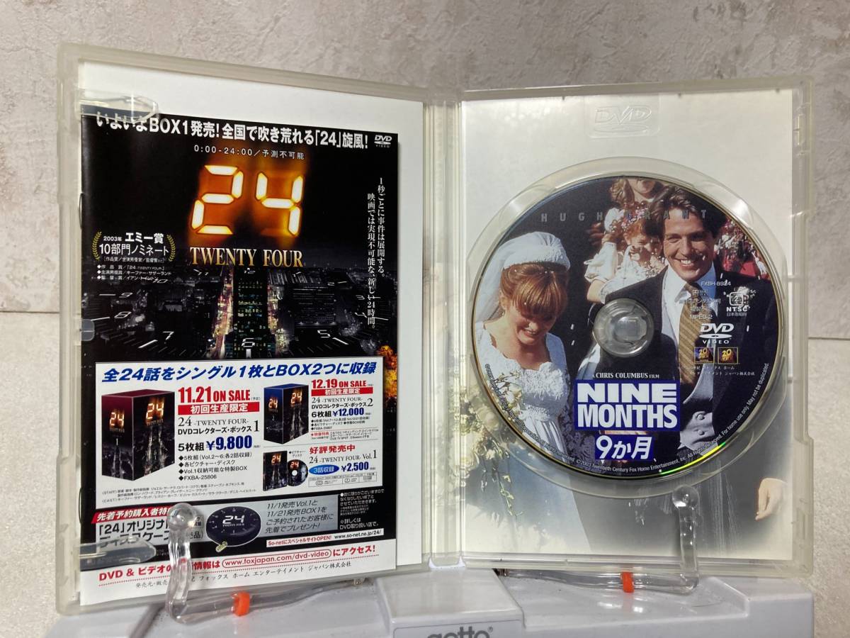 Dvd 9か月 ヒュー グラント Why M タグ 洋画 恋愛 コメディ 映画 売買されたオークション情報 Yahooの商品情報をアーカイブ公開 オークファン Aucfan Com