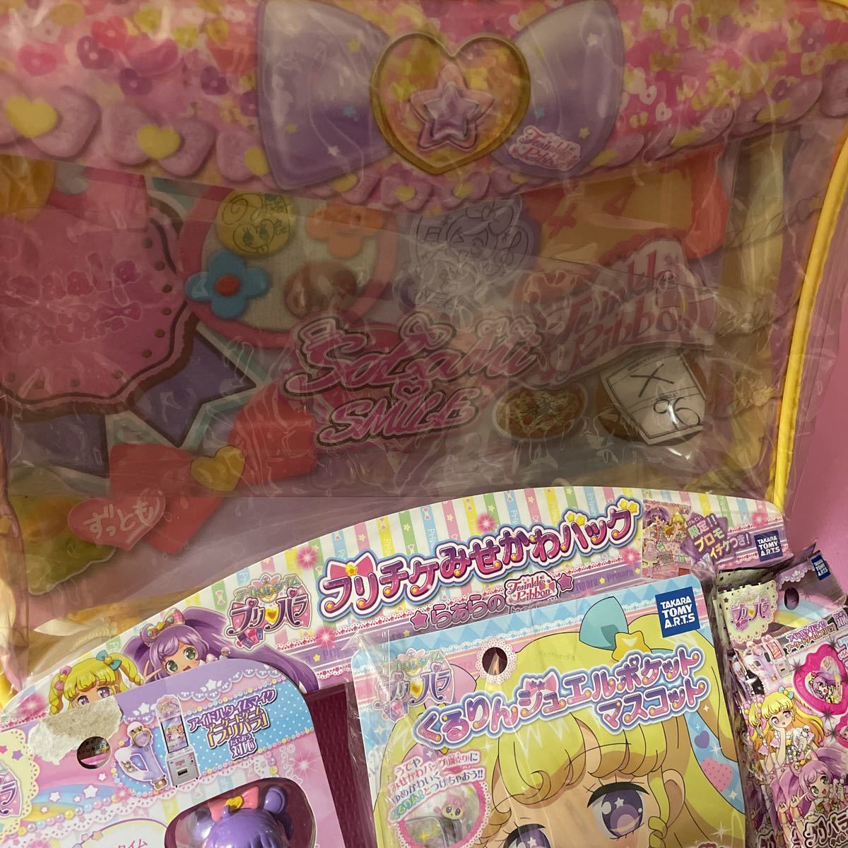 アイドルタイム プリパラ プリチケみせかわバッグ ジュエルフィギュア らぁら プニコン ポケットマスコット パック10個セット ヒロイン おしゃれ遊び 売買されたオークション情報 Yahooの商品情報をアーカイブ公開 オークファン Aucfan Com
