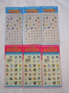 ポケモンスタンプラリーの平均価格は4 159円 ヤフオク 等のポケモンスタンプラリーのオークション売買情報は19件が掲載されています