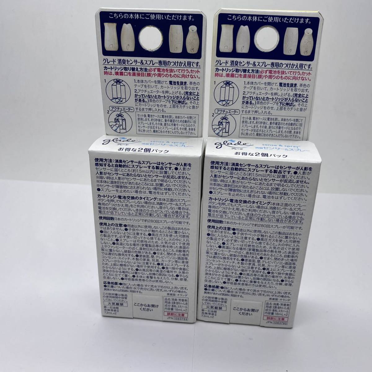 グレード 消臭センサー スプレー つめかえ用 お得な2個パック 2 フレッシュフローラル 消臭剤 芳香剤 芳香剤 消臭剤 売買されたオークション情報 Yahooの商品情報をアーカイブ公開 オークファン Aucfan Com