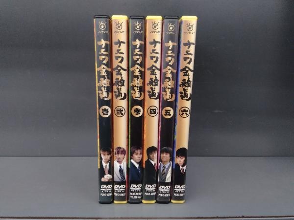 ナニワ金融道 中居正広 DVD 全6巻 : 小林薫 全巻セット - メルカリ 全6