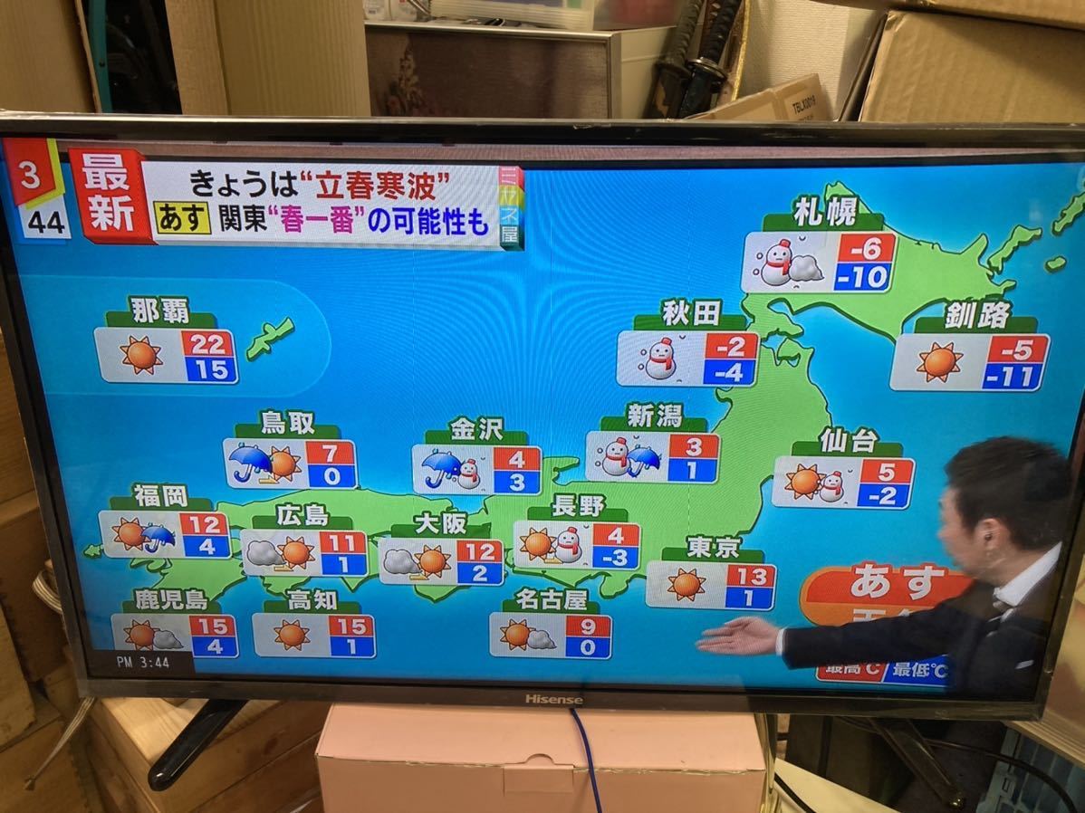 人気SALE，限定SALE Hisense ハイビジョンLED 液晶テレビ 32インチ(液晶)｜売買されたオークション情報、yahooの商品情報をアーカイブ公開 - オークファン 液晶