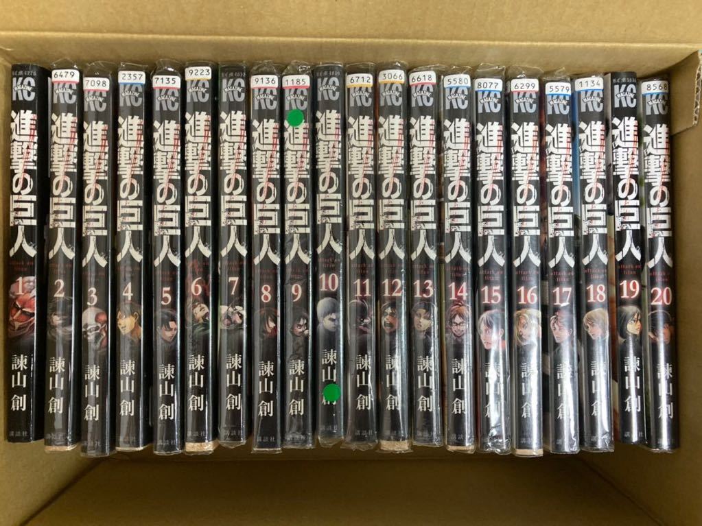 【最新33巻付！！】進撃の巨人 1～33巻全巻セット＋α(進撃の巨人関連本11冊)_2