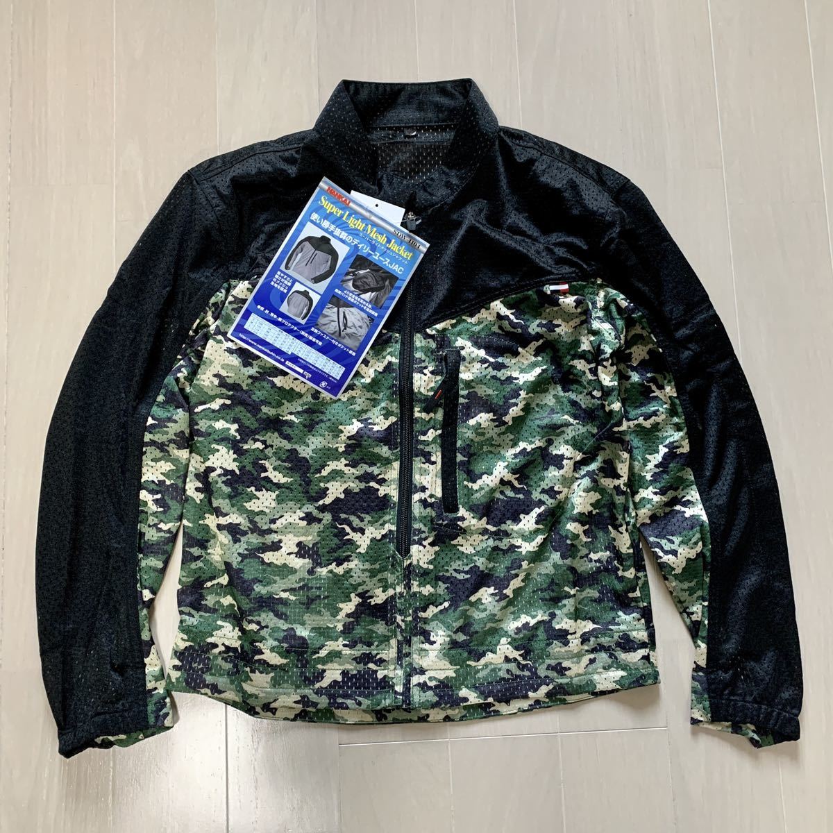 【激安大特価，新品】 NANKAI 南海 スーパーライト メッシュジャケット ジャケット SDW-4104 CAMO Sサイズ S 軽量 A30115-13(Sサイズ)｜売買されたオークション情報、yahooの商品情報をアーカイブ公開 - オークファン 男性用