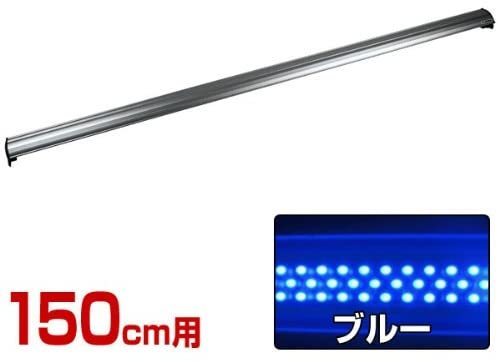 ZENSUI LED PLUS+SHINING BLUE アロワナ 1200 ZENSUI LED PLUS+SHINING