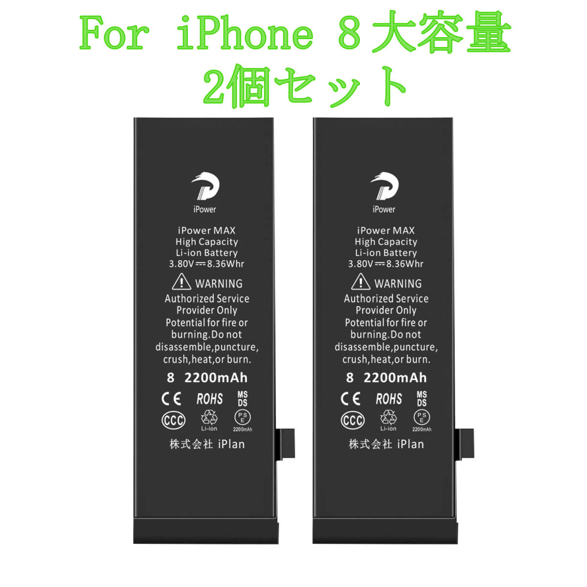 0 iPhone | バッテリー iFactory 大容量 for 2250mAh 2100mAh 互換