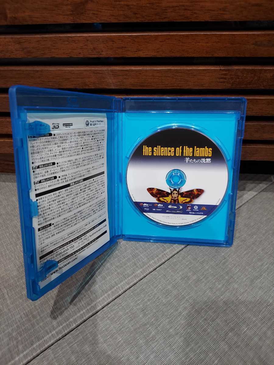 羊たちの沈黙 ブルーレイ Blu Ray 映画 洋画 ジョディフォスター アンソニーホプキンス ホラー サイコ ハンニバル アカデミー賞 外国映画 売買されたオークション情報 Yahooの商品情報をアーカイブ公開 オークファン Aucfan Com