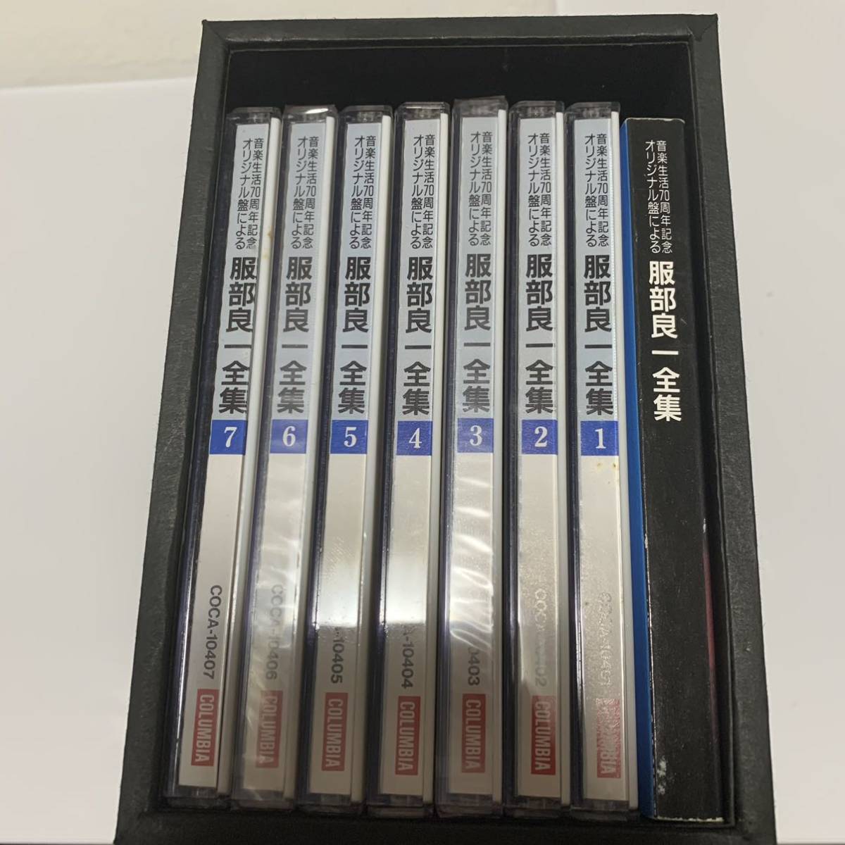 音楽生活70周年記念 公式通販 オリジナル盤による服部良一全集 