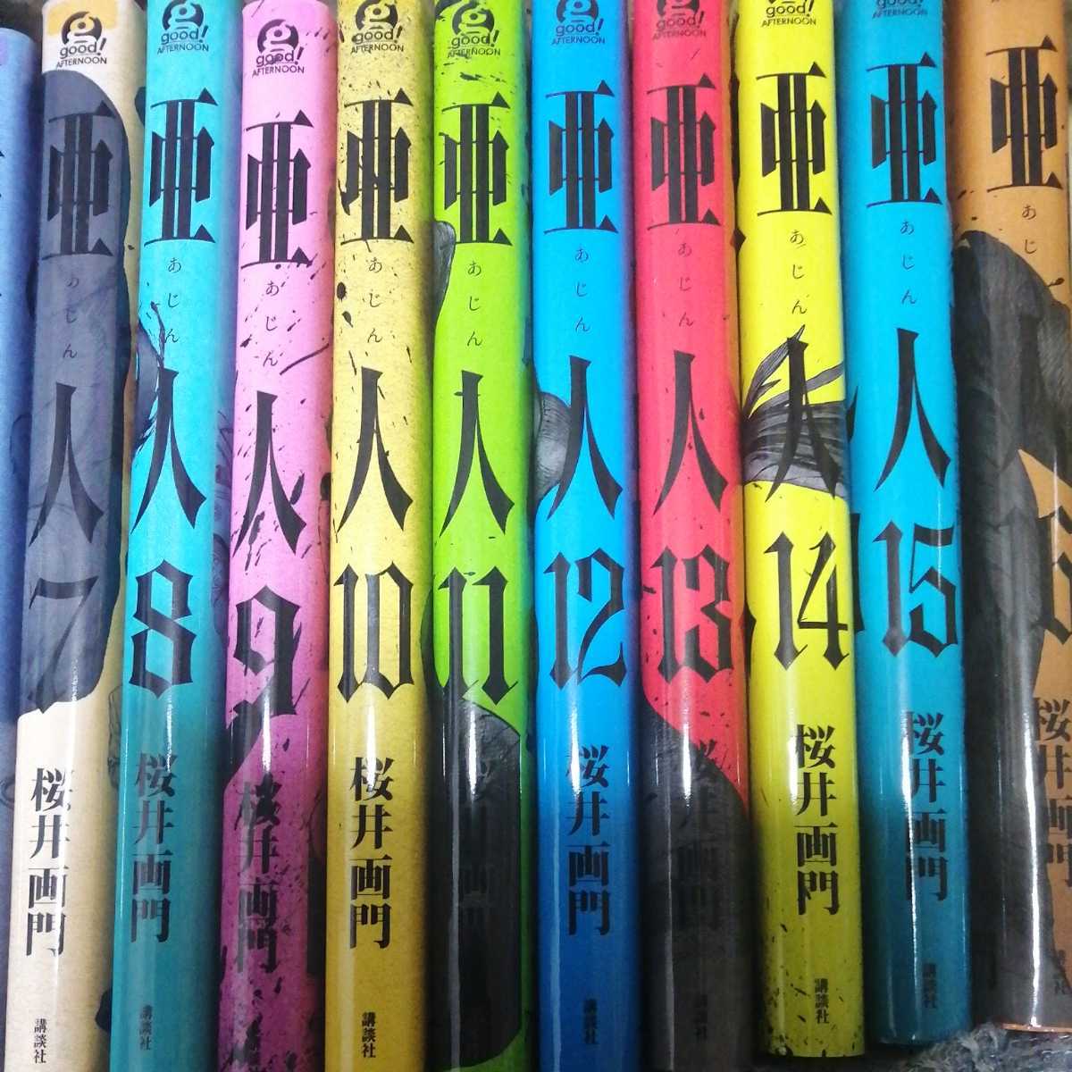 1円スタート 亜人 桜井画門 全巻セット 全16巻 全巻セット 売買されたオークション情報 Yahooの商品情報をアーカイブ公開 オークファン Aucfan Com