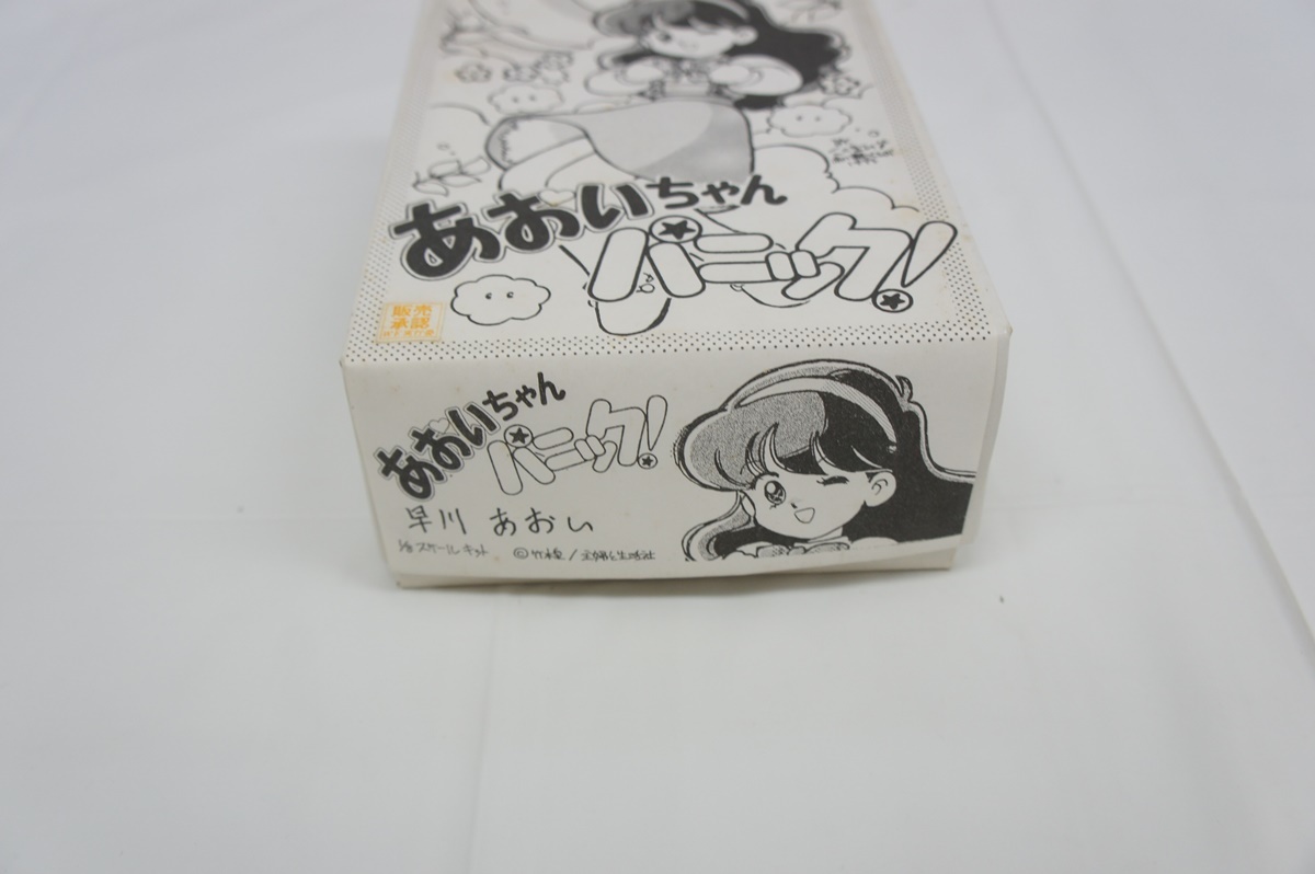3266b あおいちゃんパニック 早川あおい 1 8スケール ガレージキット ガレキ ワンフェス レア 未組立 フィギュア 竹本泉 コミック アニメ 売買されたオークション情報 Yahooの商品情報をアーカイブ公開 オークファン Aucfan Com