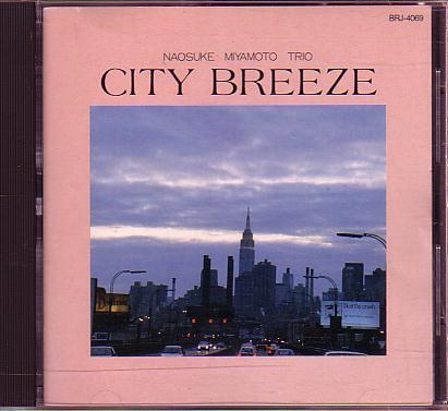 新作登場，お買い得 宮本直介トリオCD シティブリーズ/CITY BREEZE 武村信吾/ルイスナッシュ/バネッサルビンBRJ-4069(ジャズ一般)｜売買されたオークション情報、yahooの商品情報をアーカイブ公開 - オークファン ジャズ一般