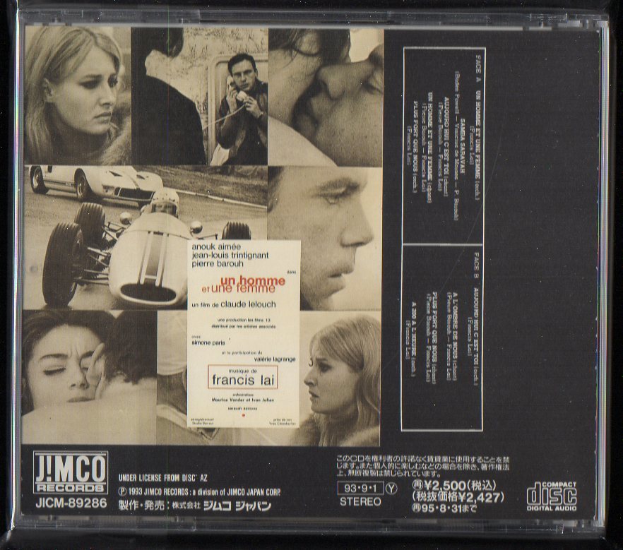 男と女 Un Homme Et Une Femme オリジナル サウンドトラック Francis Lai フランシス レイ 1966年 国内盤 Jicm 286 映画音楽 売買されたオークション情報 Yahooの商品情報をアーカイブ公開 オークファン Aucfan Com