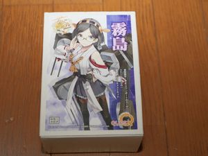 ジャンク品 艦隊これくしょん 長門 艦これ ガレージキット MINE
