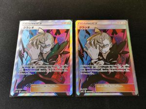 グラジオ ポケモンカードのヤフオク の相場 価格を見る ヤフオク のグラジオ ポケモンカードのオークション売買情報は9件が掲載されています