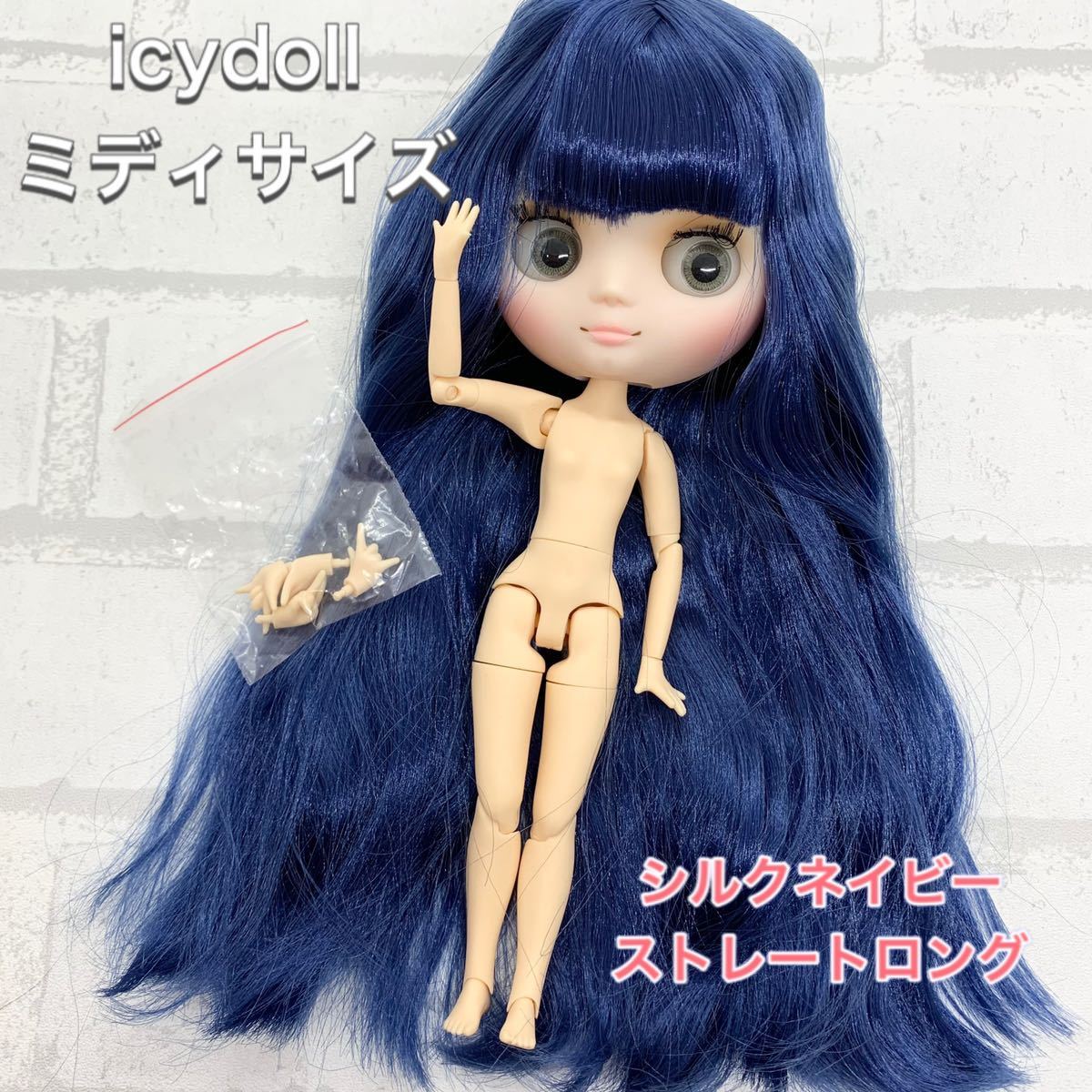 No.45✩.*˚アイシードールカスタム、ウィッグ付き/ネオブライスサイズ 