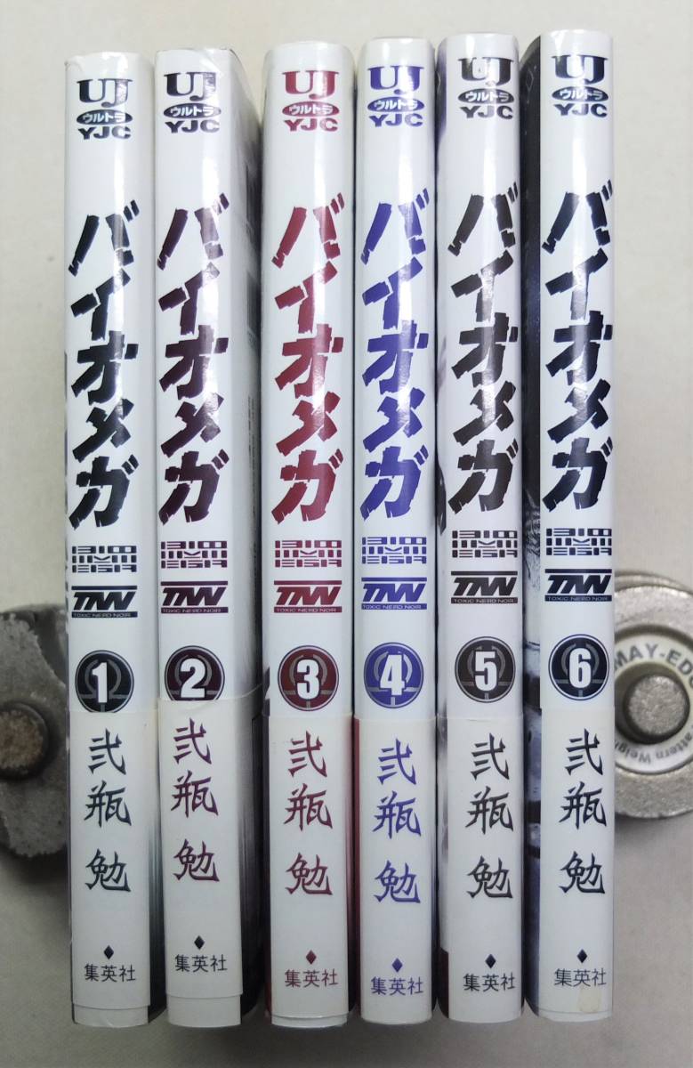 全巻帯付き バイオメガ 1 6巻 全巻セット 弐瓶勉 ウルトラジャンプ 全巻セット 売買されたオークション情報 Yahooの商品情報をアーカイブ公開 オークファン Aucfan Com