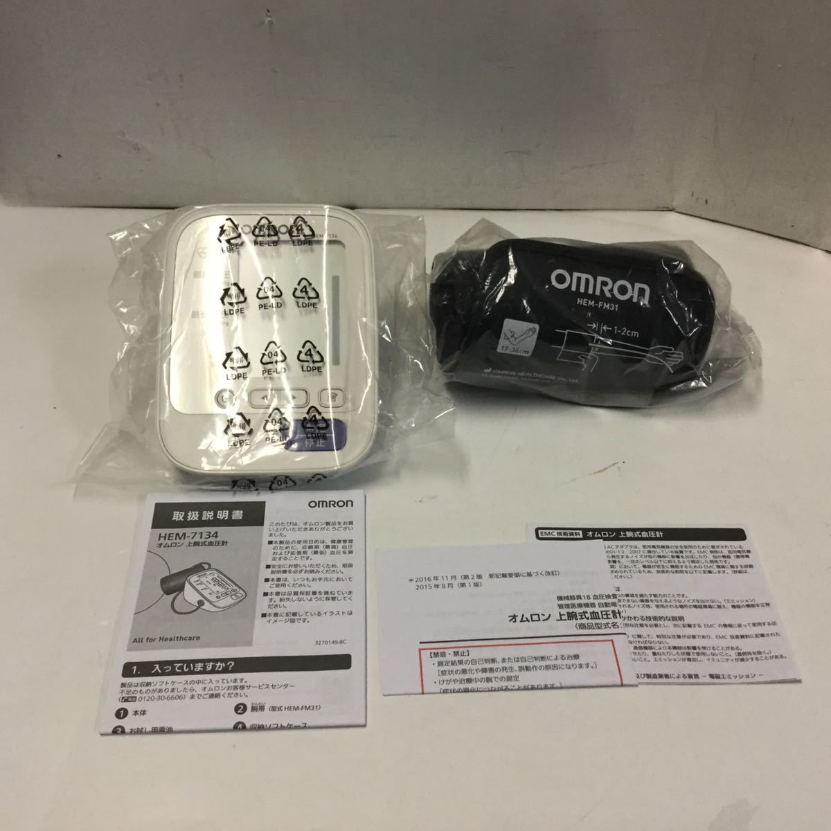 あち様確認用 OMRON 上腕式血圧計 HEM-7134 動作品 オムロン | ATLANTISHOTEL.COM