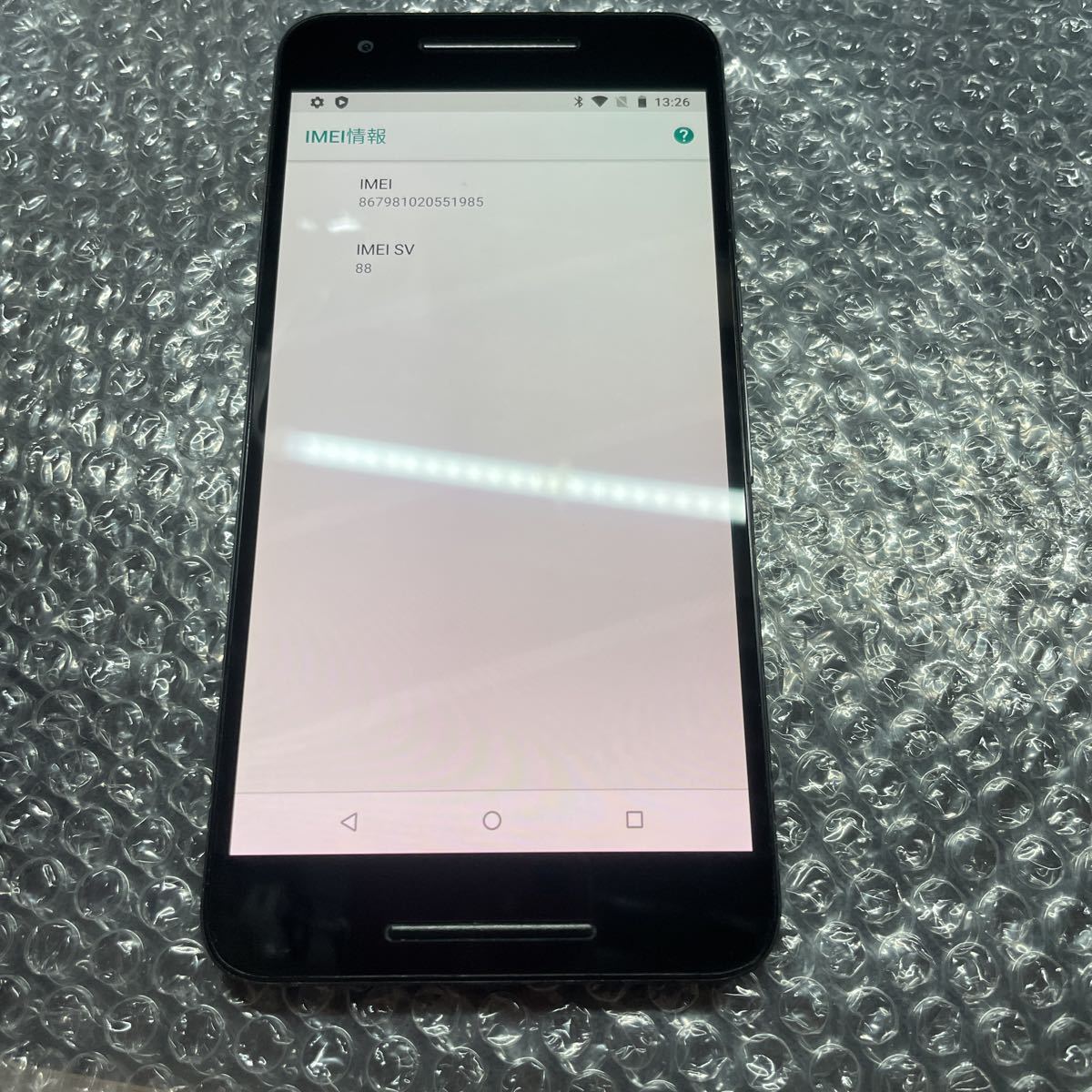 SIMフリー Nexus6P ブラック ソフトバンク SIMロック解除済み Google グーグル Nexus_5