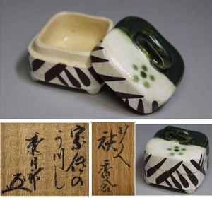 藪内のYahoo!オークション(旧ヤフオク!)の相場・価格を見る｜Yahoo