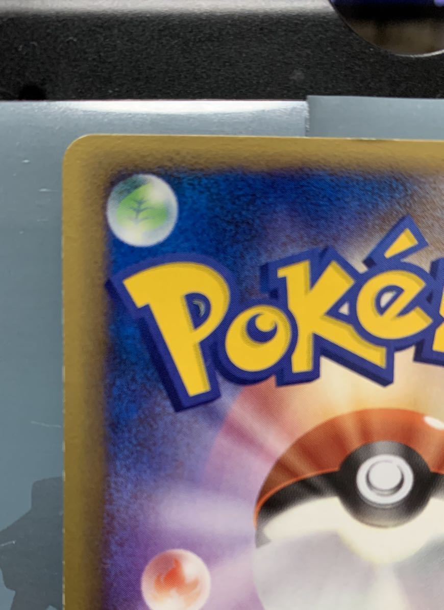 希少】ポケモンカード『ミュウδ-デルタ種』148/PCG-P プロモ 大会限定
