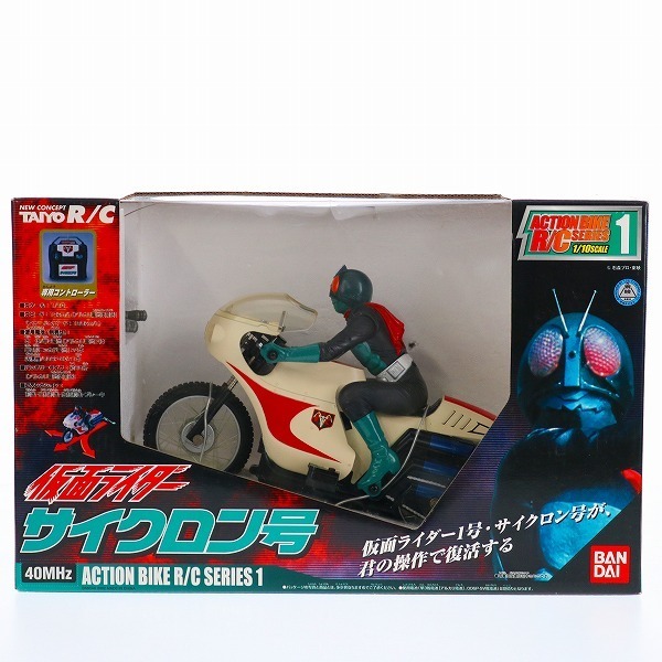 訳あり 1 10 仮面ライダー1号 サイクロン号 仮面ライダー アクションバイクr Cシリーズ 27mhz仕様 おもちゃ その他 売買されたオークション情報 Yahooの商品情報をアーカイブ公開 オークファン Aucfan Com