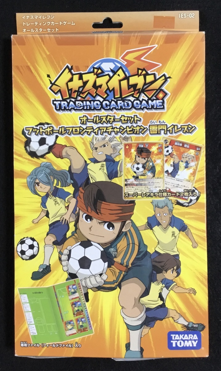イナズマイレブンtcg Ies 02オールスターセット フットボールフロンティアチャンピオン 雷門イレブン トレーディングカードゲーム 売買されたオークション情報 Yahooの商品情報をアーカイブ公開 オークファン Aucfan Com イナズマイレブンtcg Ies 02オールスターセット フットボールフロンティアチャンピオン 雷門イレブン トレーディングカードゲーム 売買されたオークション情報 Yahooの商品情報をアーカイブ公開 オークファン Aucfan Com