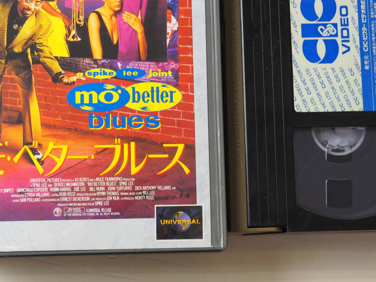 モ ベター ブルース Vhs ビデオ デンゼル ワシントン スパイク リー ジョーイ リー シンダ ウィリアムス ドラマ 売買されたオークション情報 Yahooの商品情報をアーカイブ公開 オークファン Aucfan Com