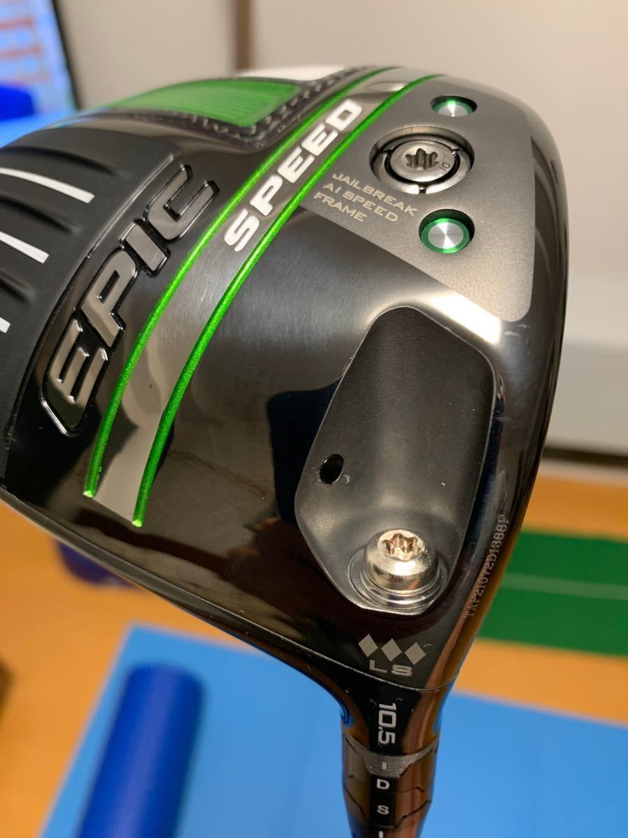 ◆◆◆早い者勝ちレア品　エピック スピード トリプルダイヤモンド LSロースピン 10.5° TAシリアル Callaway特注品 TOUR AD DI7S _4