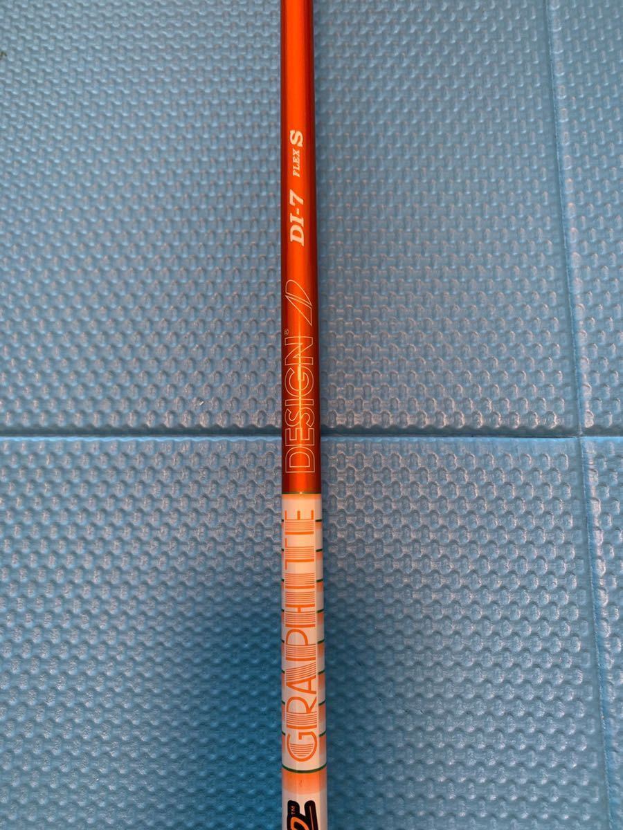 ◆◆◆早い者勝ちレア品　エピック スピード トリプルダイヤモンド LSロースピン 10.5° TAシリアル Callaway特注品 TOUR AD DI7S _6