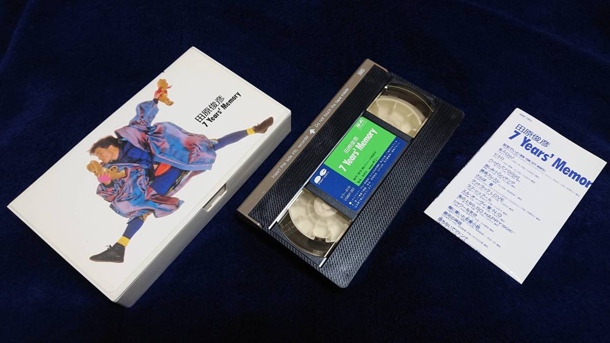 100%新品，HOT レア 田原俊彦 VHS 7 Years&rsquo; Memory(田原俊彦)｜売買されたオークション情報、yahooの商品情報をアーカイブ公開 - オークファン た行