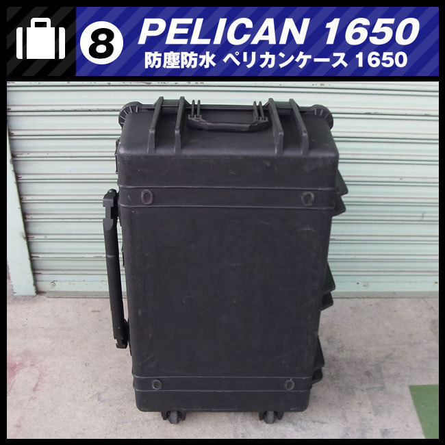ペリカンケース 1650 キャリーケース 防水ケース ナ*ナ様 PELICAN AIR