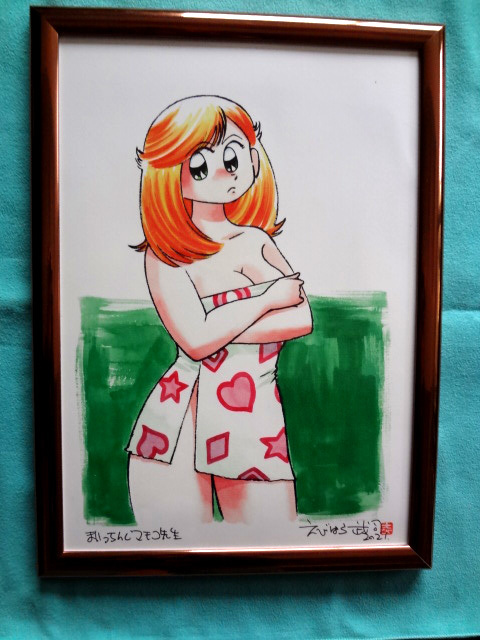 ２０２１ ０１２４ ０２ カラー複製画 まいっちんぐマチコ先生 作者直筆サイン 落款 A４サイズ サイン 直筆画 売買されたオークション情報 Yahooの商品情報をアーカイブ公開 オークファン Aucfan Com