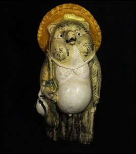 信楽 たぬきのYahoo!オークション(旧ヤフオク!)の相場・価格を見る