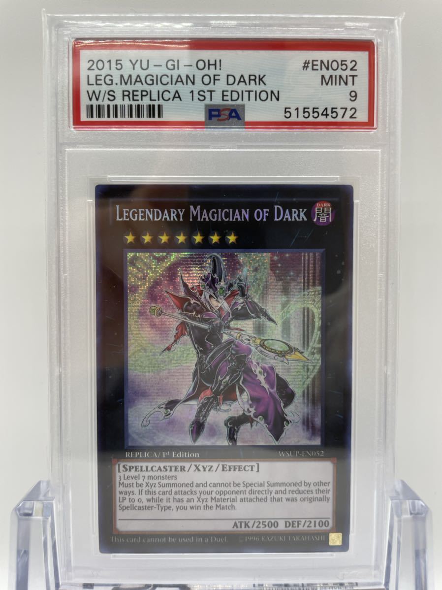 1円~ PSA9 遊戯王 英語版 伝説の闇の魔導師 WSUP-EN052 1st 