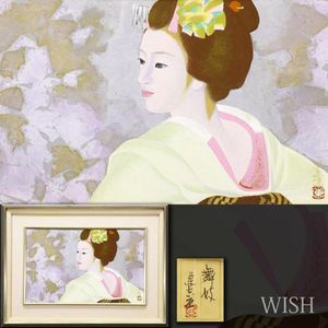 日本画 舞妓のYahoo!オークション(旧ヤフオク!)の相場・価格を見る