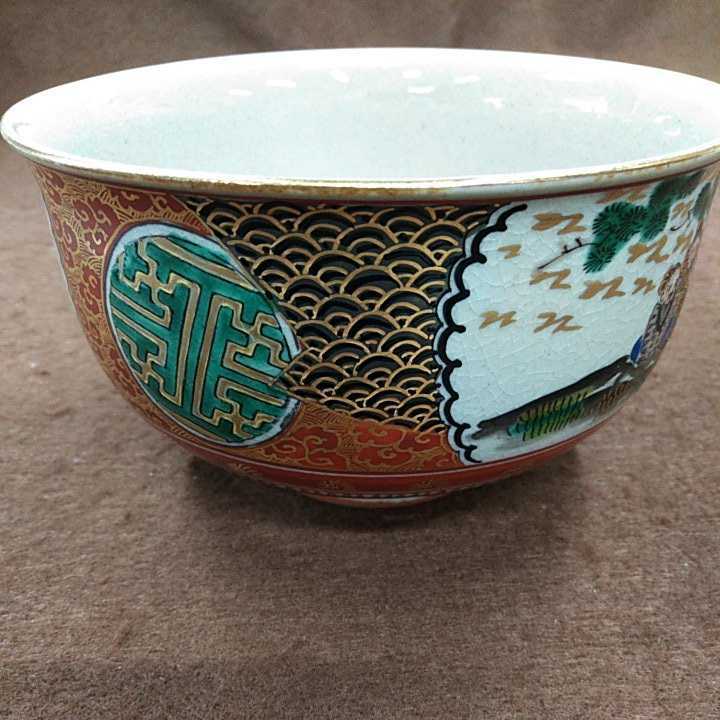 g_t Q285 九谷焼 泉山窯 抹茶茶碗 金彩 抹茶碗 茶碗 〔美品〕九谷焼
