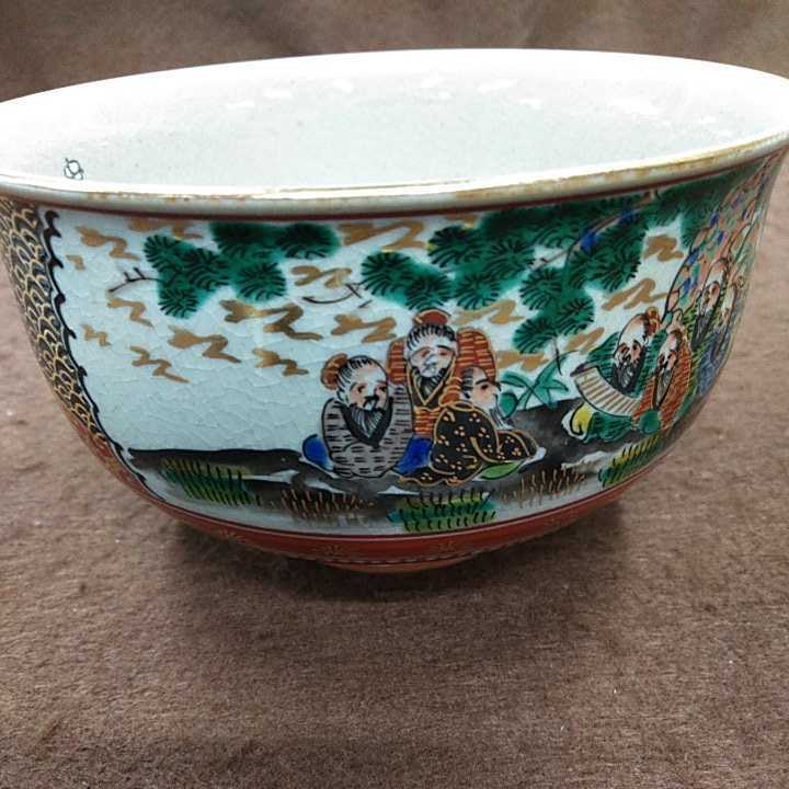 g_t Q285 九谷焼 泉山窯 抹茶茶碗 金彩 抹茶碗 茶碗 〔美品〕九谷焼