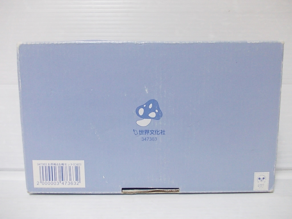ディズニー チップ デールのおちゃわん おわんセット 食器 チップとデール お茶碗 お椀 チップ デール 売買されたオークション情報 Yahooの商品情報をアーカイブ公開 オークファン Aucfan Com