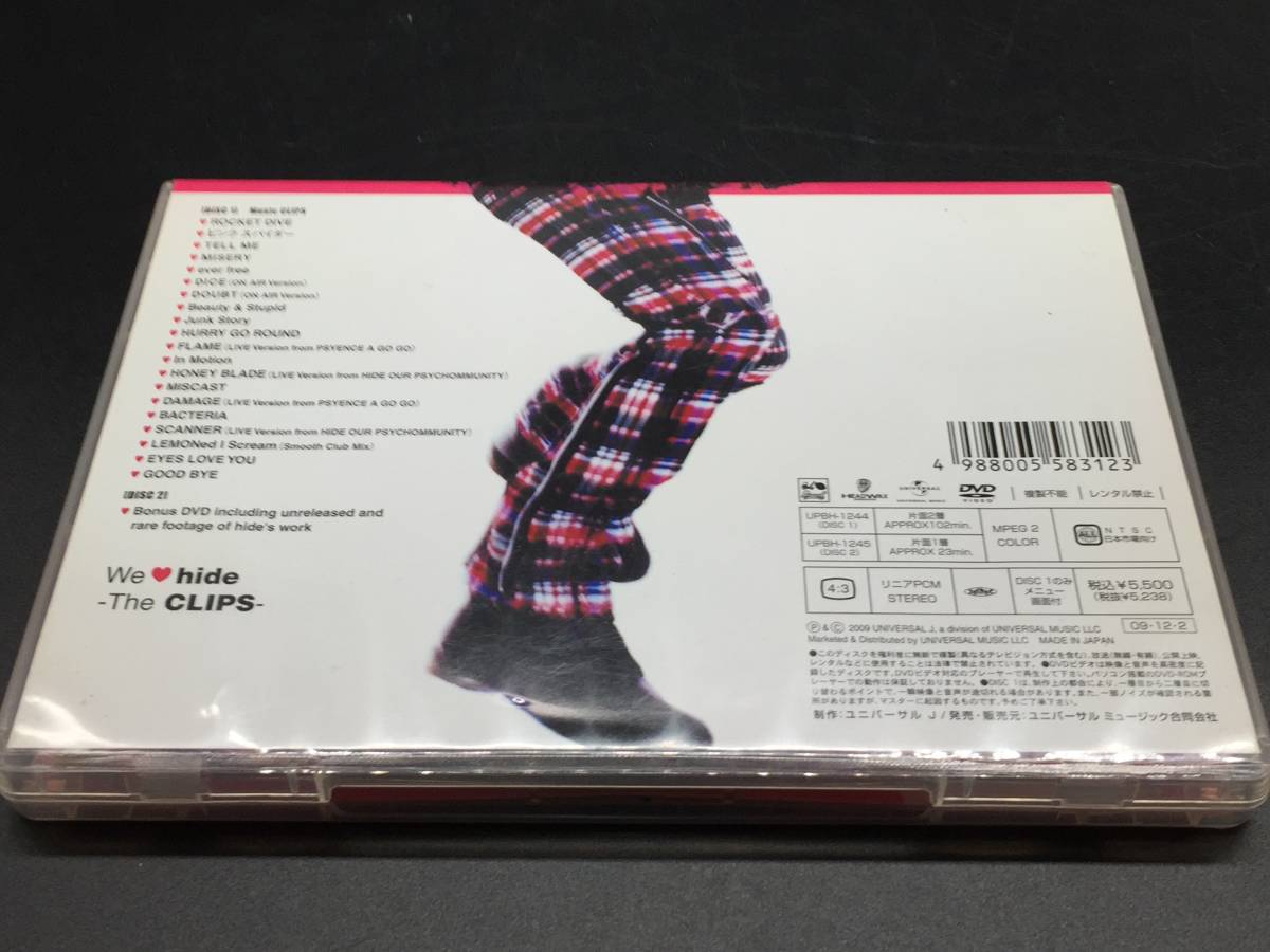 We love hide～The CLIPS～ + 1[Blu-ray] hide UNIVERSAL MUSIC JAPAN