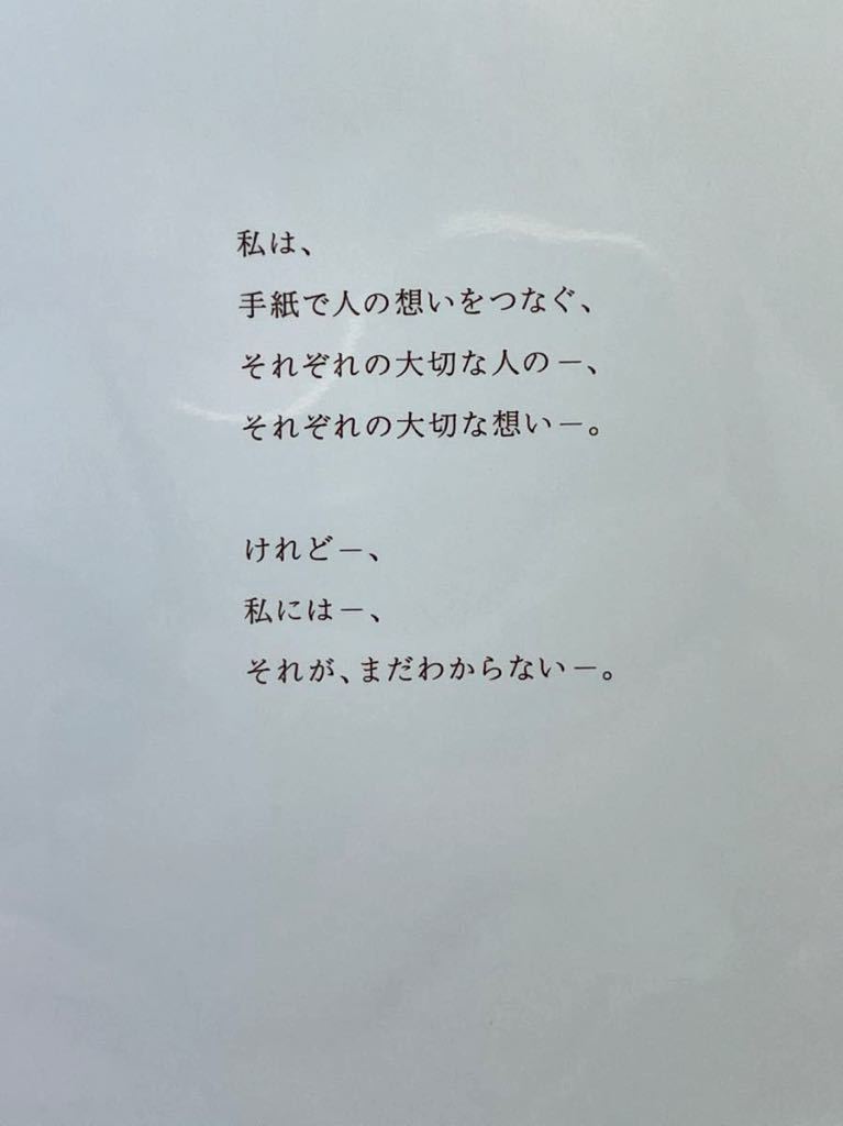 ヴァイオレット エヴァーガーデン Kaエスマ文庫cm 線画集 京都アニメーション コミック アニメグッズ 売買されたオークション情報 Yahooの商品情報をアーカイブ公開 オークファン Aucfan Com