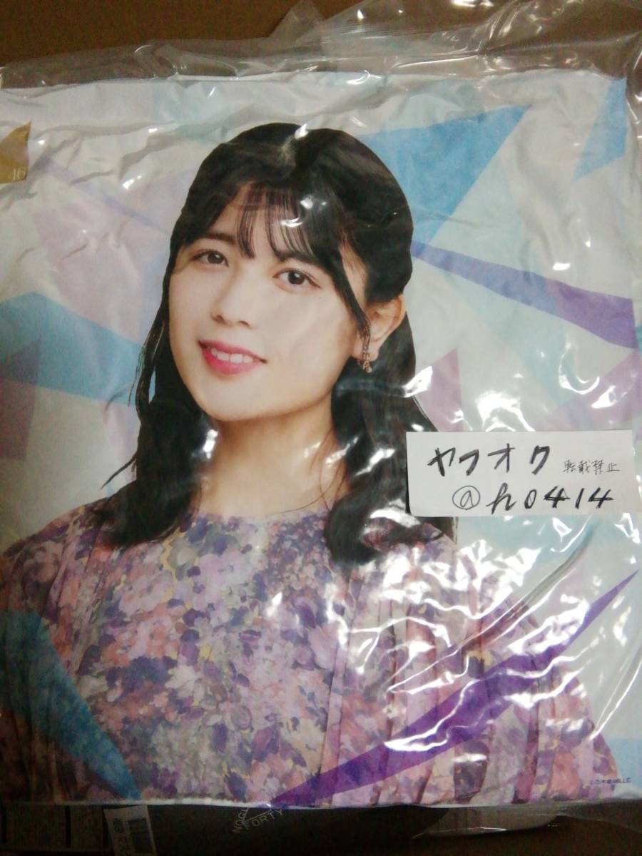 岩本蓮加 クッション 福袋 2021 乃木坂46 outside Japan