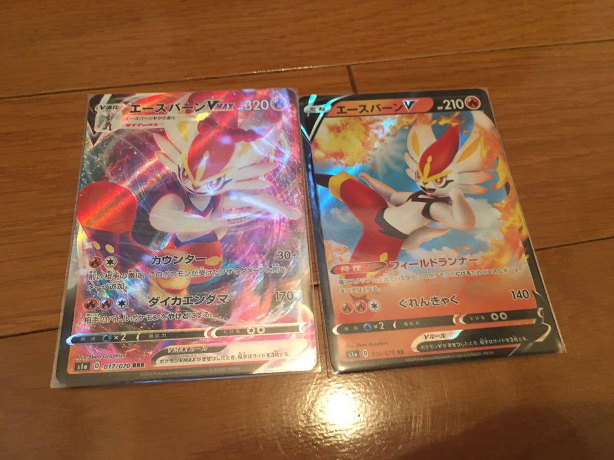 エースバーンv Vmax セット ポケモンカード セット まとめ売り 売買されたオークション情報 Yahooの商品情報をアーカイブ公開 オークファン Aucfan Com