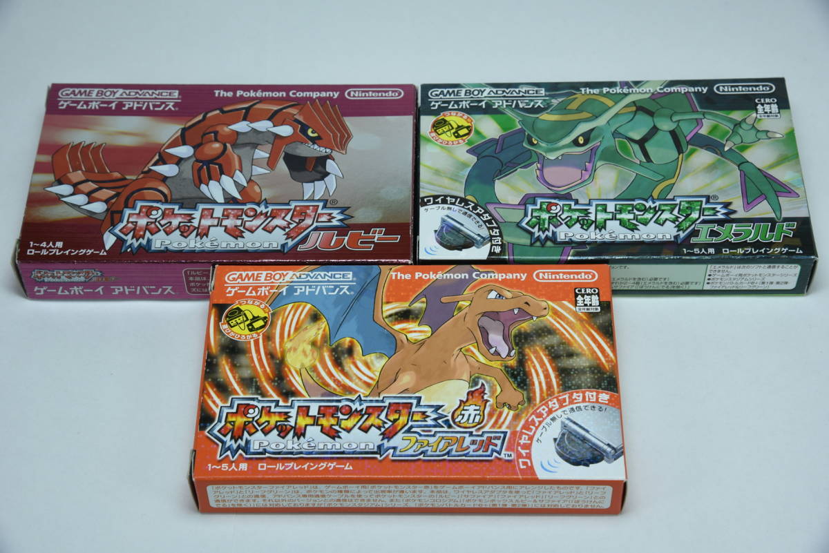 まとめ売り ポケットモンスター ルビー エメラルド ファイアレッド 3本セット 攻略本付き 箱付き ゲームボーイアドバンス ポケモン Gba ロールプレイング 売買されたオークション情報 Yahooの商品情報をアーカイブ公開 オークファン Aucfan Com まとめ売り ポケットモンスター ルビー エメラルド ファイアレッド 3本セット 攻略本付き 箱付き ゲームボーイアドバンス ポケモン Gba ロールプレイング 売買されたオークション情報 Yahooの商品情報をアーカイブ公開 オークファン Aucfan Com