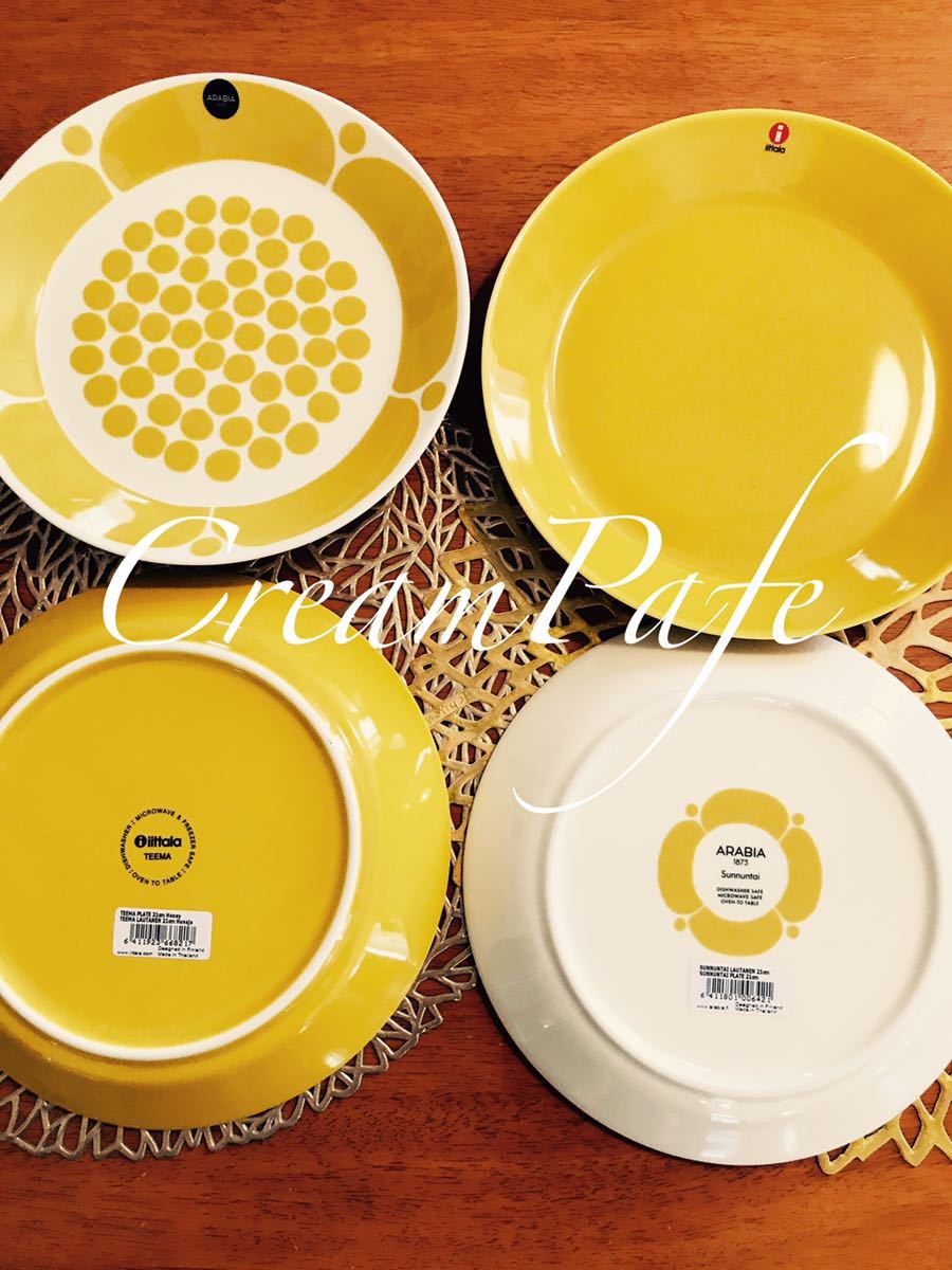 【新品未使用品】ARABIA アラビアスンヌンタイ＆ティーマハニー21c