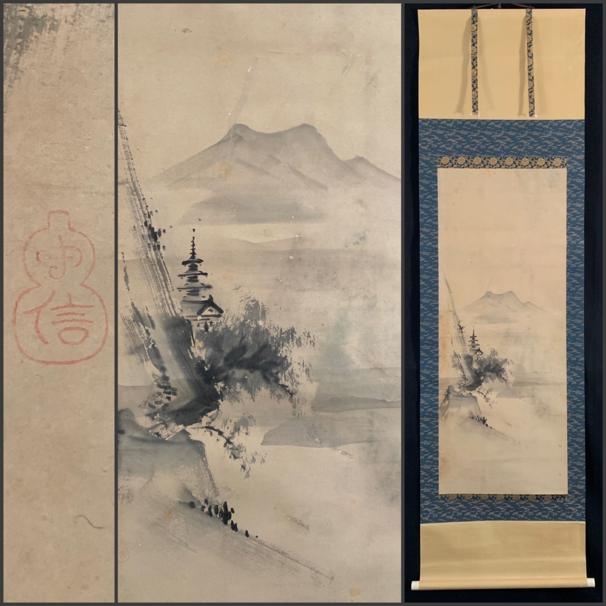 模写】吉】4323 狩野探幽 山水図 鍛冶橋狩野派の祖 宋元画や雪舟を深く 