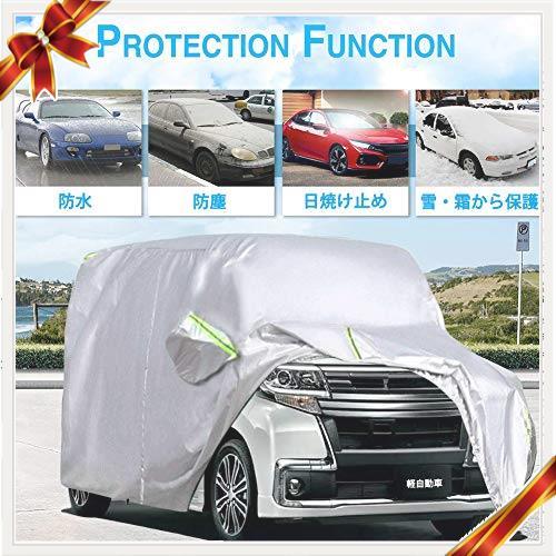 得売 Konnfeir 車カバー 軽自動車 カバー ボディーカバー 自動車カバー 車体カバー コンパクト 軽自動車カバー 裏起毛タイプ 防水 アクセサリー 売買されたオークション情報 Yahooの商品情報をアーカイブ公開 オークファン Aucfan Com 得売 Konnfeir 車カバー 軽自動車 カバー ボディーカバー 自動車カバー 車体カバー コンパクト 軽自動車カバー 裏起毛タイプ 防水 アクセサリー 売買されたオークション情報 Yahooの商品情報をアーカイブ公開 オークファン Aucfan Com