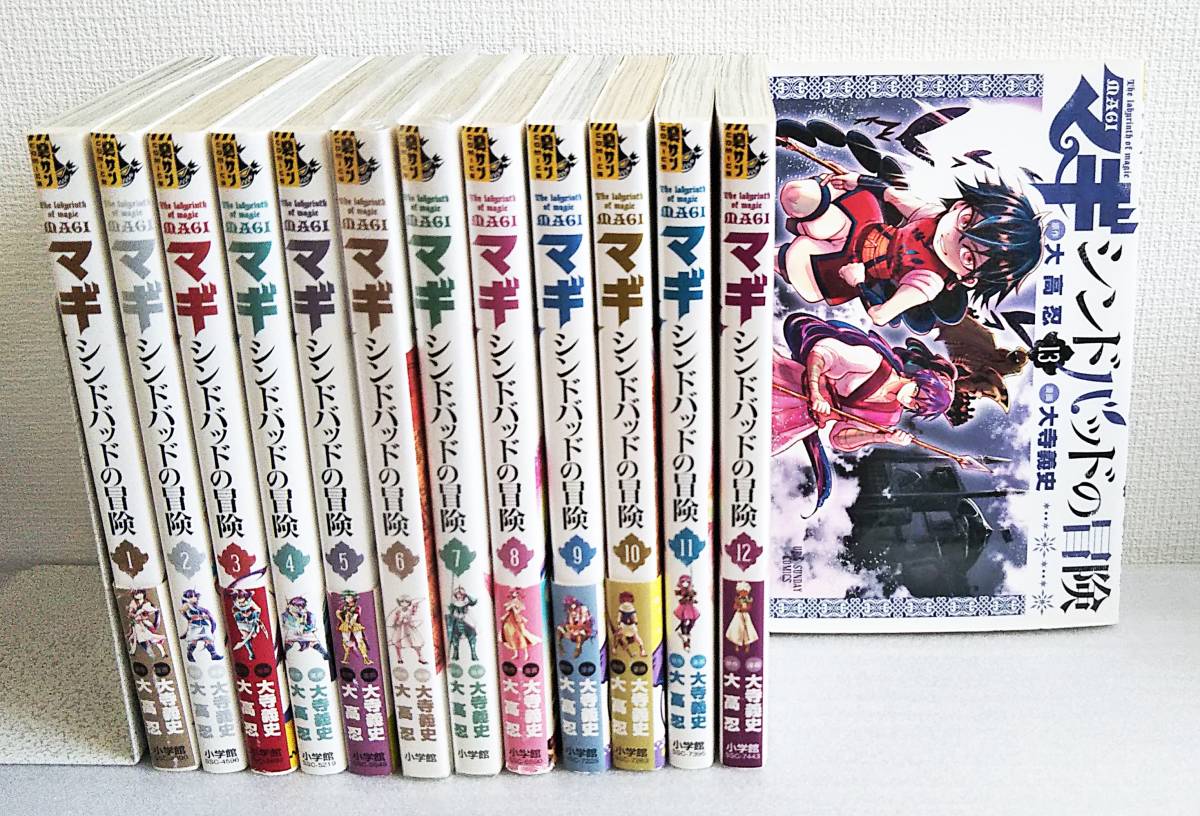 優れた品質 マギ 1 35 37巻 マギシンドバッドの冒険 全巻 値下げ交渉 全巻セット Www Indiashopps Com