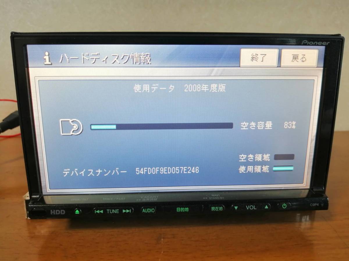 Pioneer マツダ 純正ナビ CA9PB Bluetooth フルセグ テレビ MAZDA パイオニア 公式通販 マツダ純正ナビパイオニア製 MPV SDカード DVD iPod SD