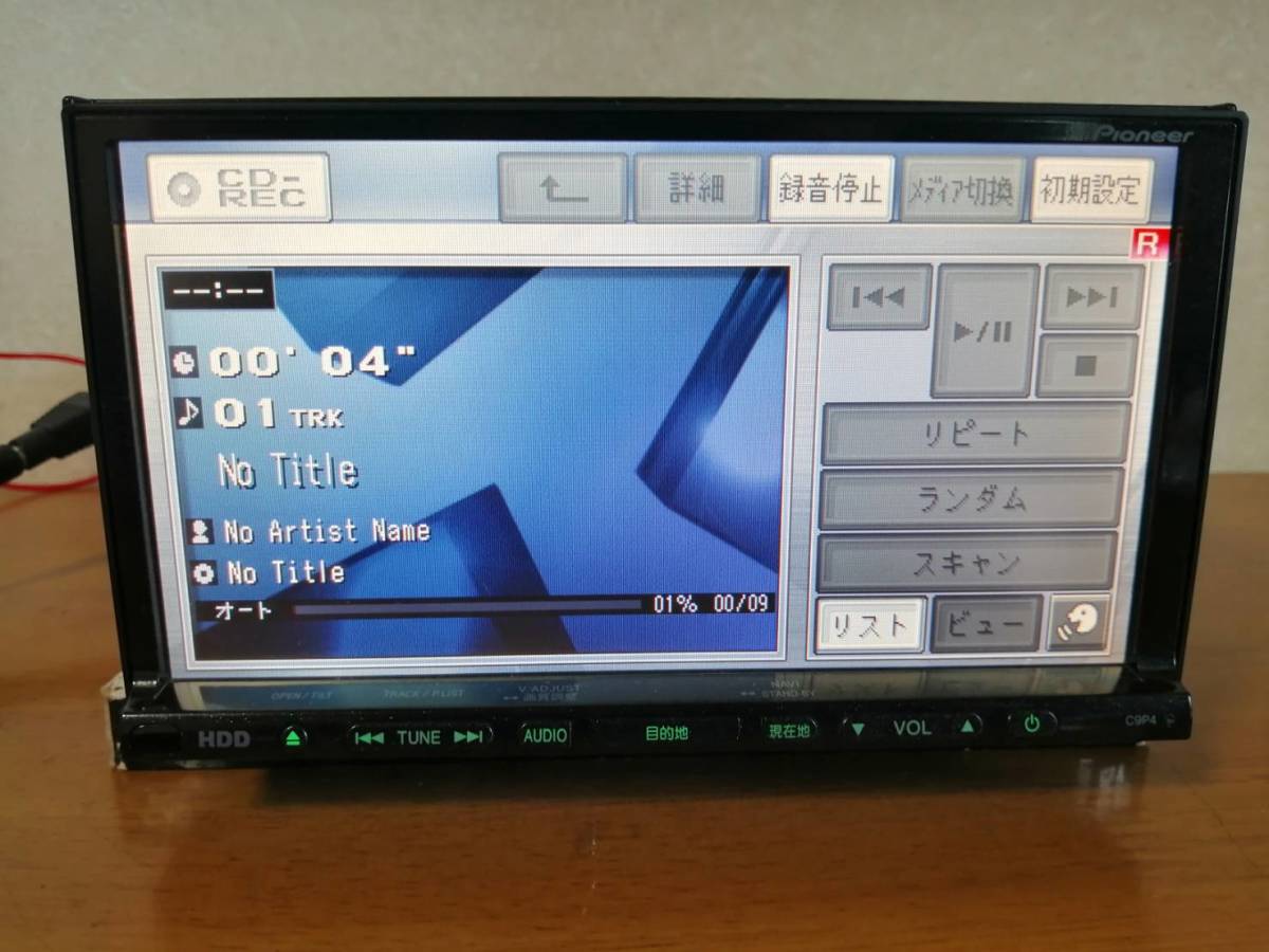 Pioneer マツダ 純正ナビ CA9PB Bluetooth フルセグ テレビ MAZDA パイオニア 公式通販 マツダ純正ナビパイオニア製 MPV SDカード DVD iPod SD